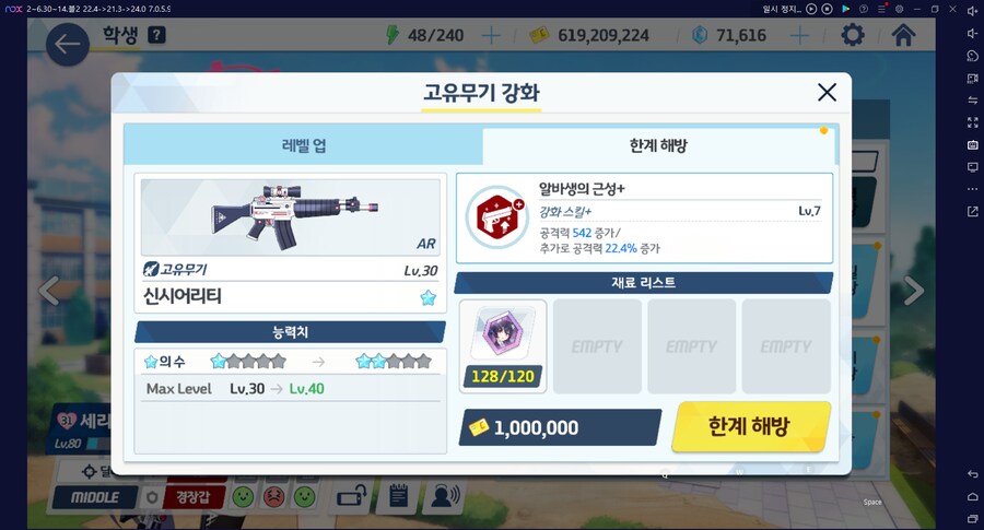 이번 종전시(사격)에서 좋은...... 세리카 전2 달성 (메13)_2.png