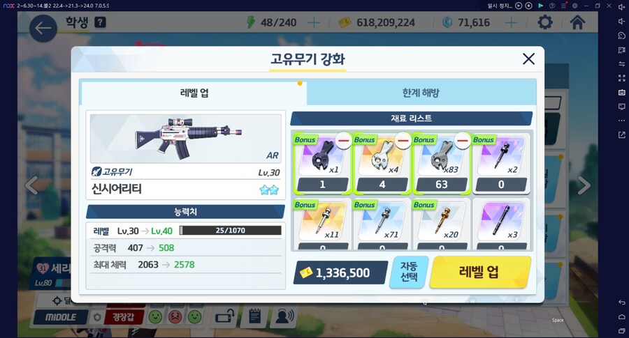 이번 종전시(사격)에서 좋은...... 세리카 전2 달성 (메13)_3.png