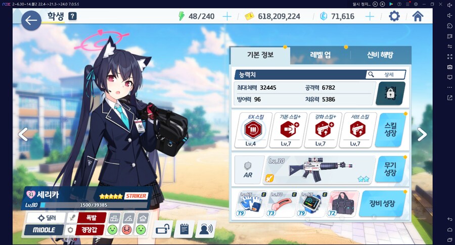 이번 종전시(사격)에서 좋은...... 세리카 전2 달성 (메13)_4.png