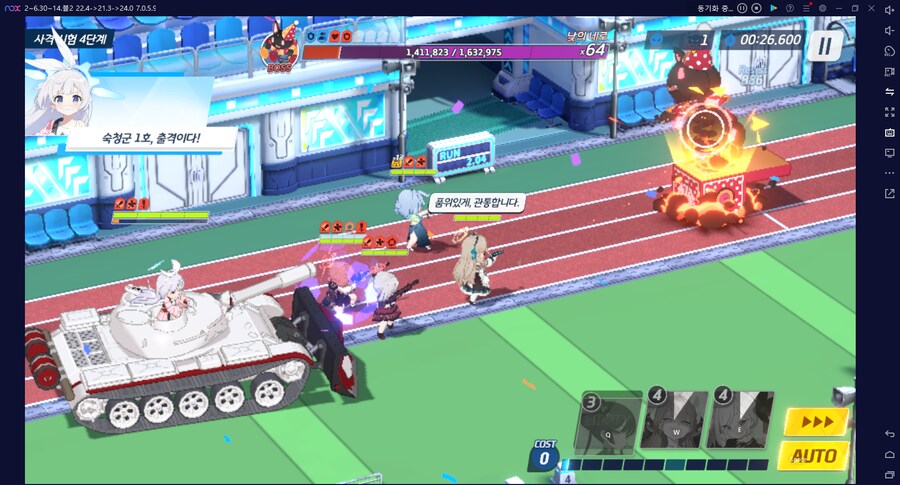 이번 종전시(사격)에서 좋은...... 세리카 전2 달성 (메13)_8.png