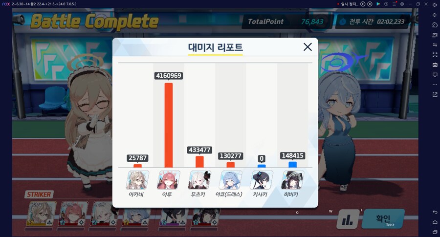이번 종전시(사격)에서 좋은...... 세리카 전2 달성 (메13)_14.png