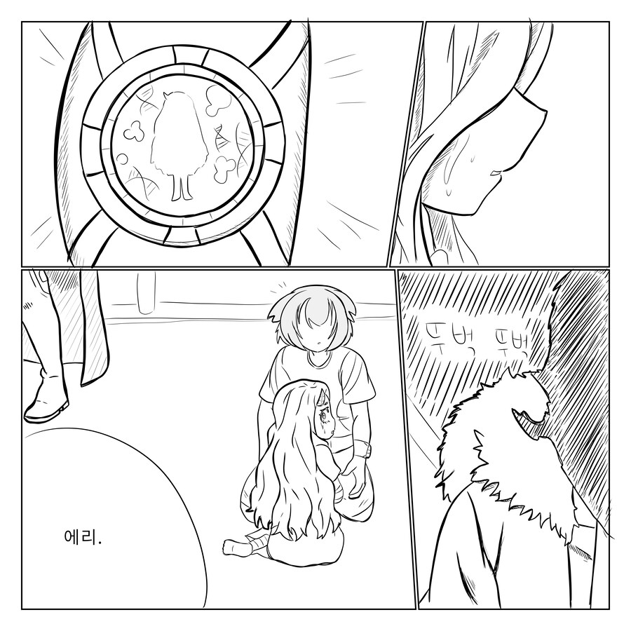 수정판 나히아) 팬메이드 만화 옴니 폼,원 히어로 1화_11.jpg