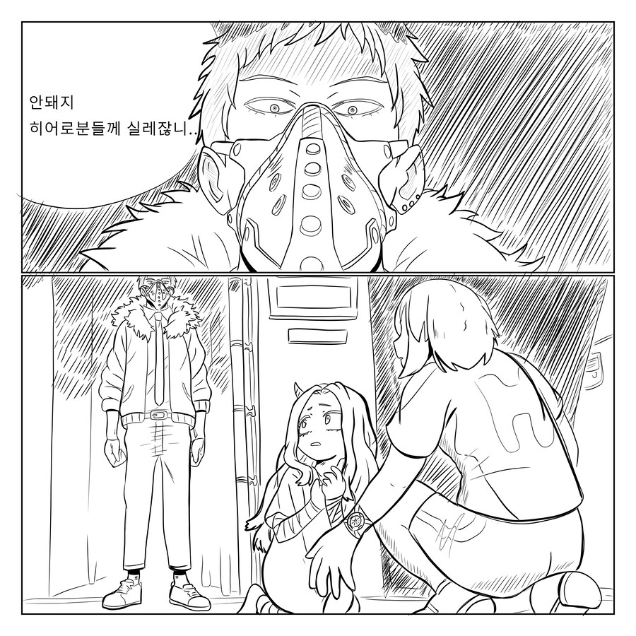 수정판 나히아) 팬메이드 만화 옴니 폼,원 히어로 1화_12.jpg