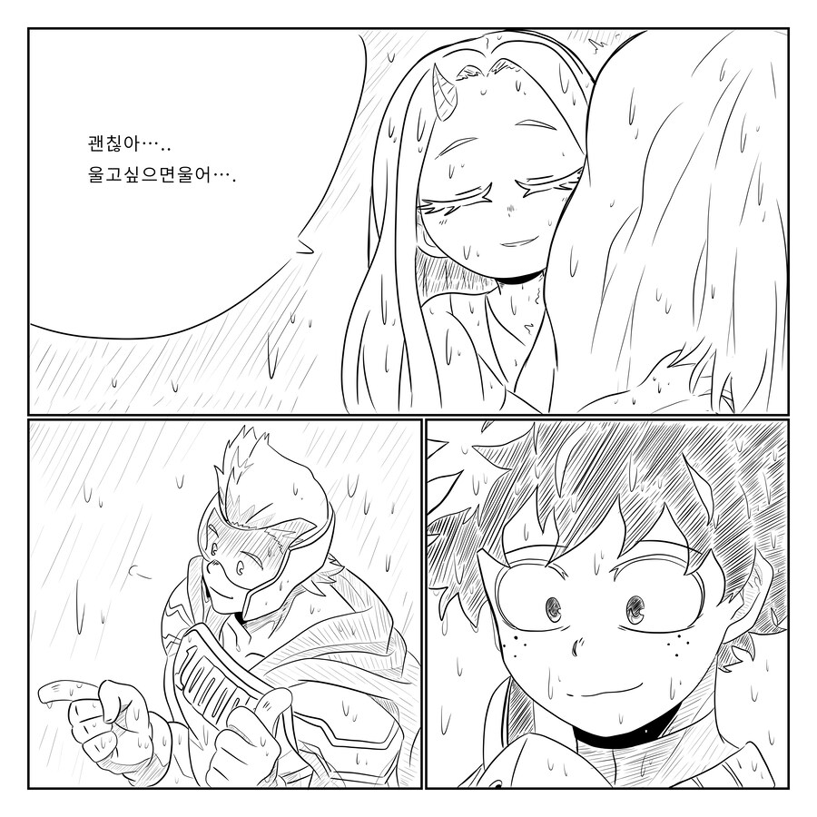 수정판 나히아) 팬메이드 만화 옴니 폼,원 히어로 1화_38.jpg