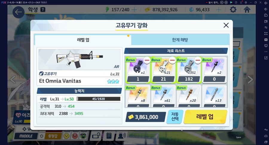 이번 종전시(사격)에서 좋은...... 세리카 전2 달성 (메13)_16.png