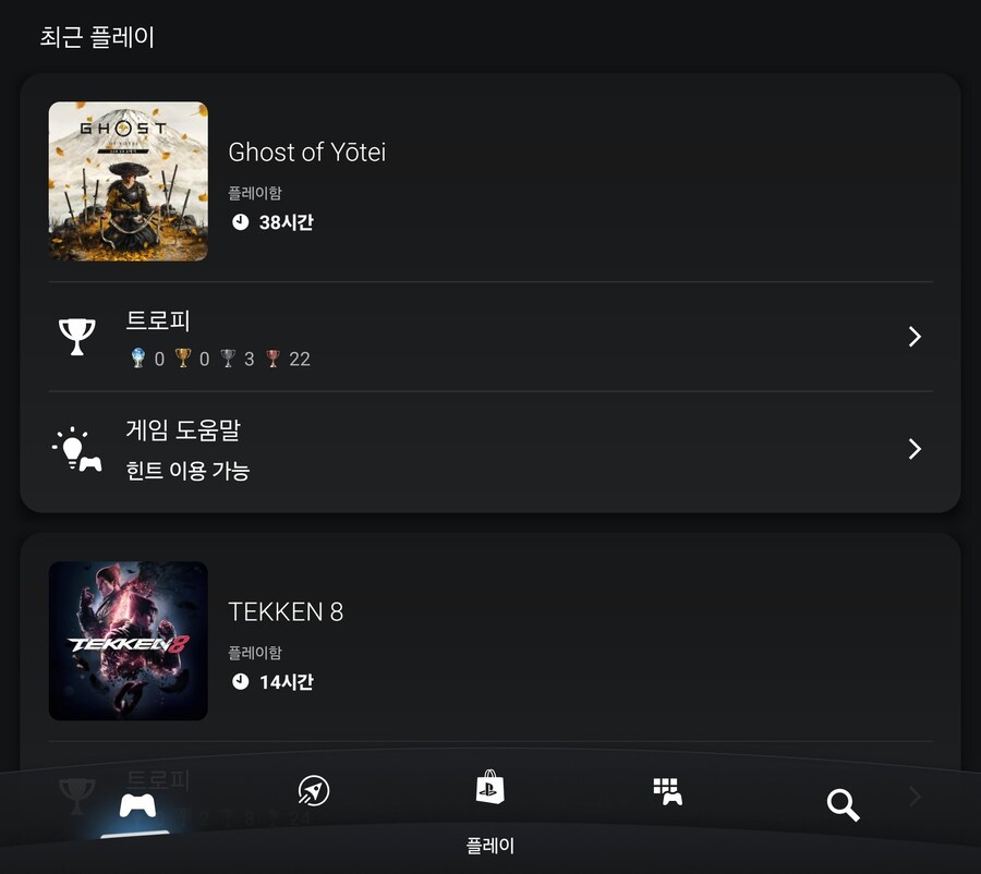 고스트 오브 요테이는 유비식 오픈월드의 정점!!_1.jpg