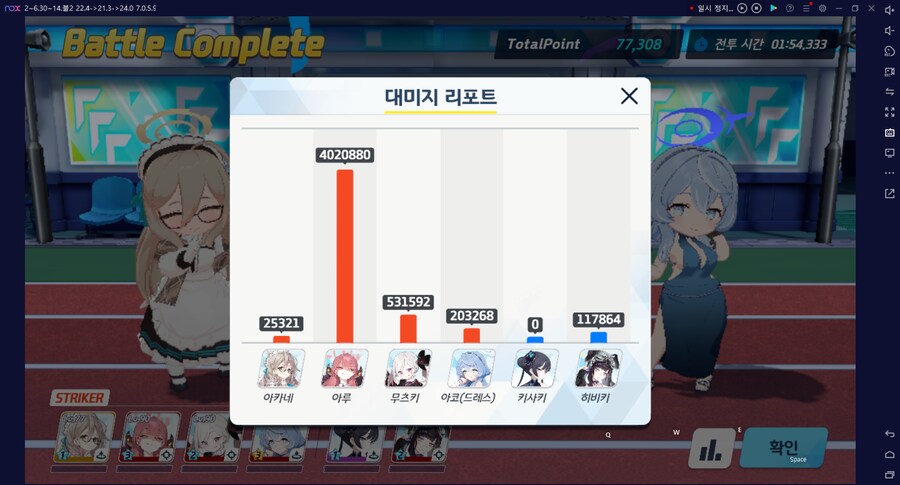 ★종전시 사격시험 251007★ 오토Auto 진짜 쉬운 125코인_4.png