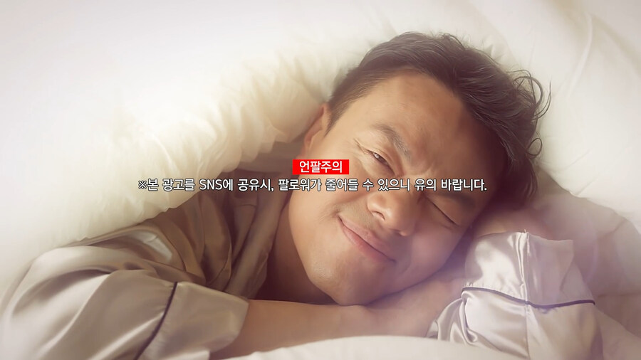 카톡 난리난 가운데 파묘당한..._4.jpg