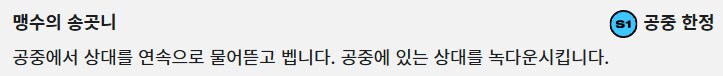 [2XKO] 워윅 챔피언 페이지&기술표 업데이트_13.png