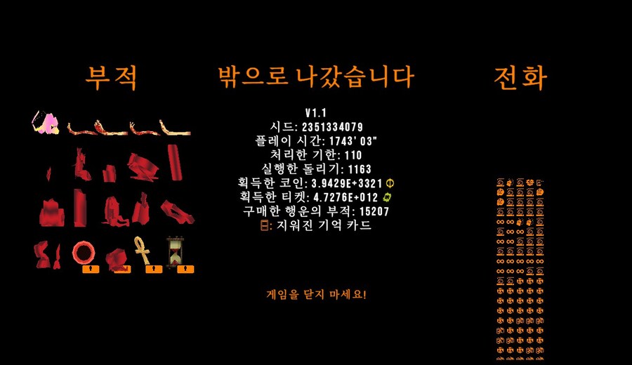 클로버핏) 기한 100넘어가도 별일없구나.._2.jpg