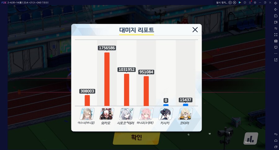 ★종전시 사격시험 251007★ 오토Auto 진짜 쉬운 125코인_6.png
