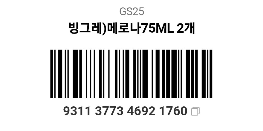 미장) 야심한 밤이니 좋은것을 보여주지_2.jpg