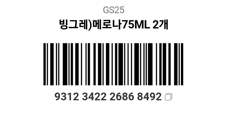 미장) 야심한 밤이니 좋은것을 보여주지_7.jpg