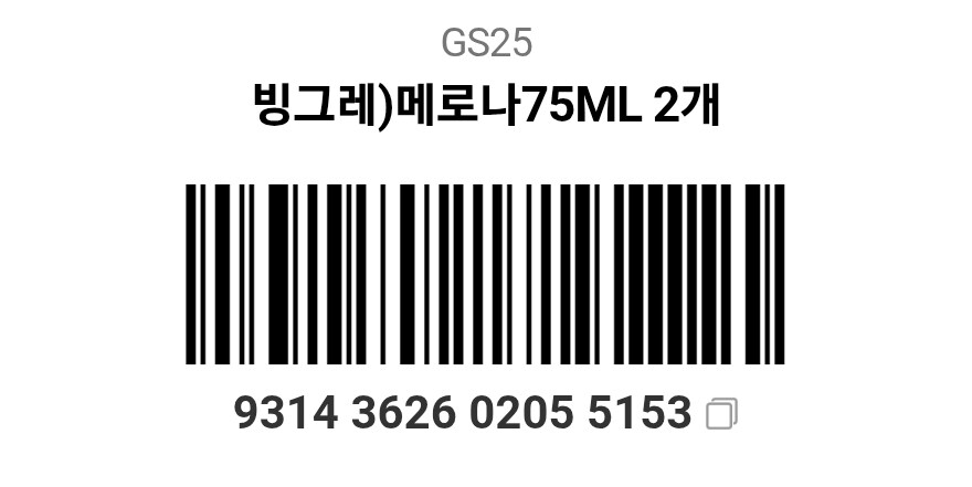 미장) 야심한 밤이니 좋은것을 보여주지_8.jpg