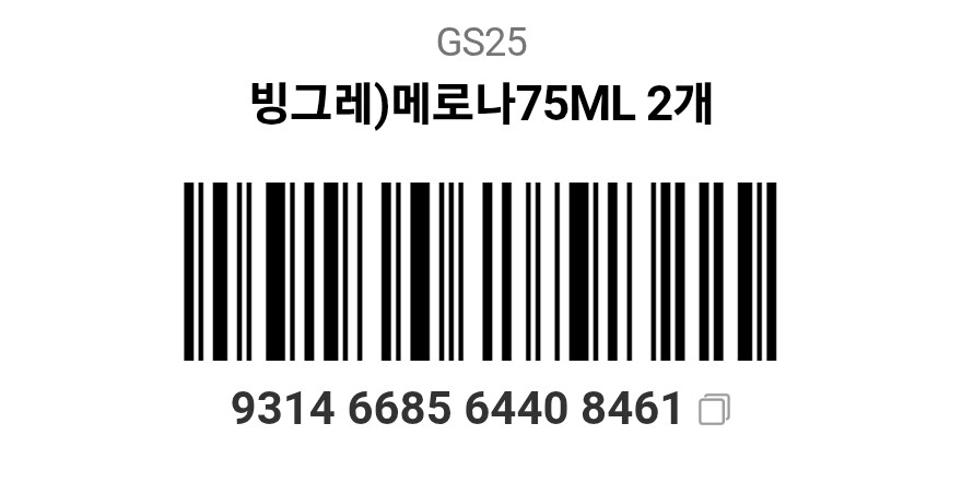 미장) 야심한 밤이니 좋은것을 보여주지_11.jpg