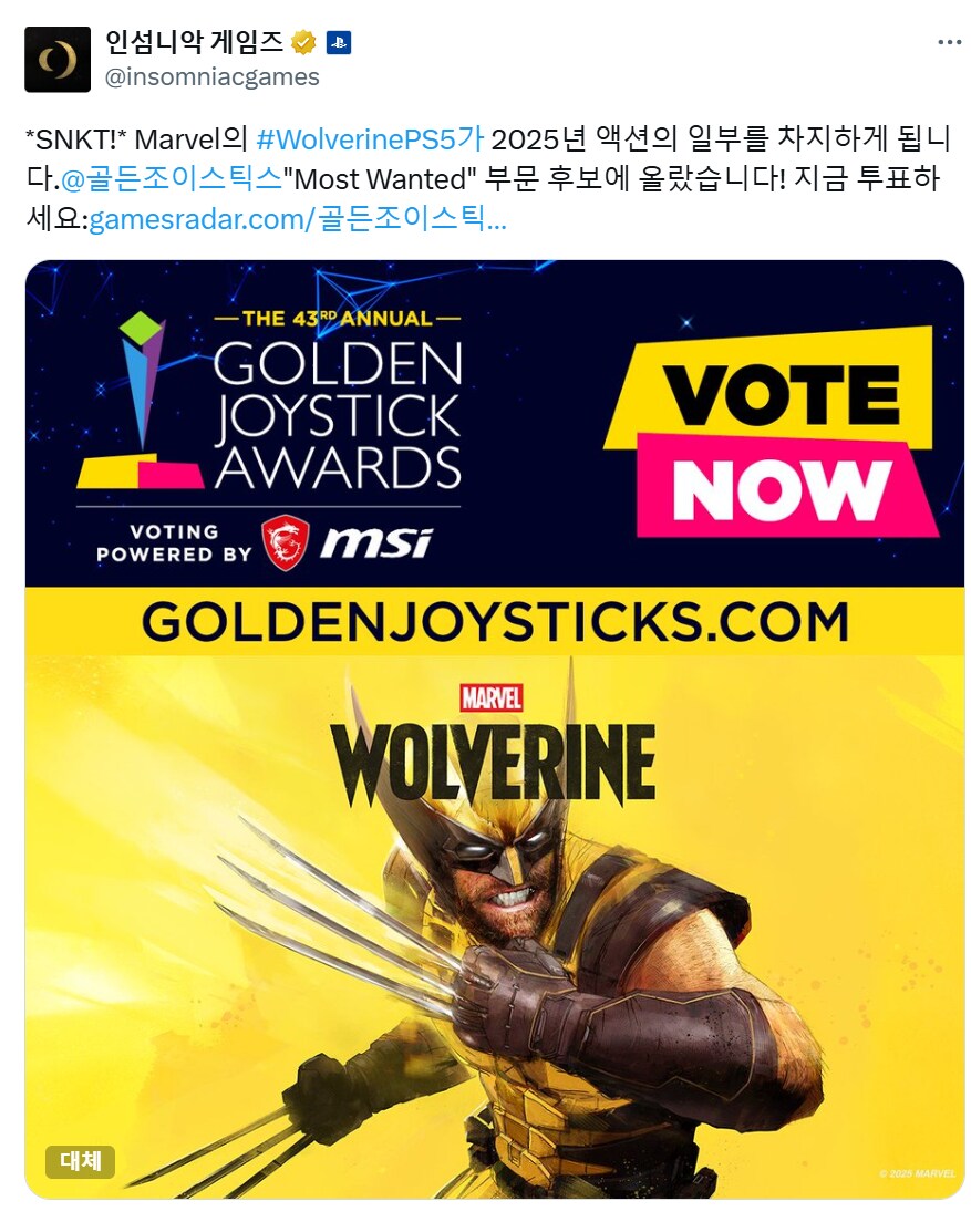 인섬니악 울버린 골든 조이스틱 Most Wanted 후보 올라_1.png