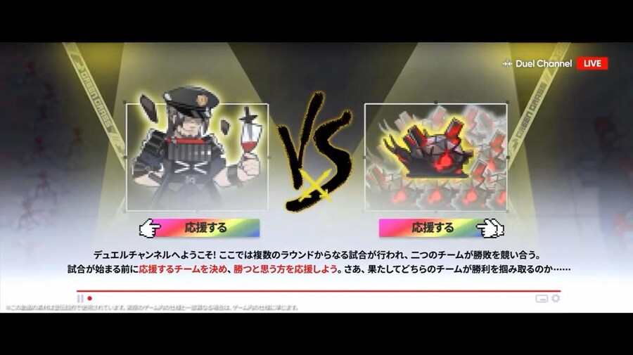 일본 서버 2025 가을 대감사제 스페셜 방송 요약 (1/2)_118.jpg