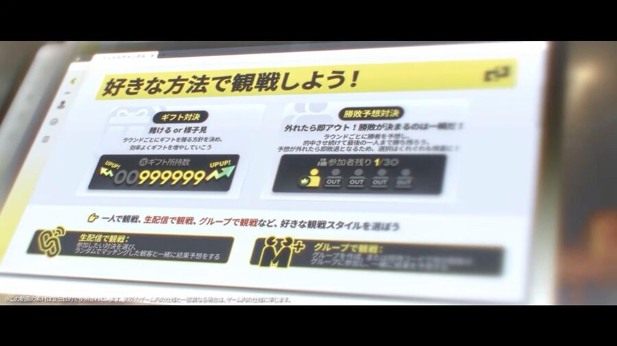 일본 서버 2025 가을 대감사제 스페셜 방송 요약 (1/2)_119.jpg