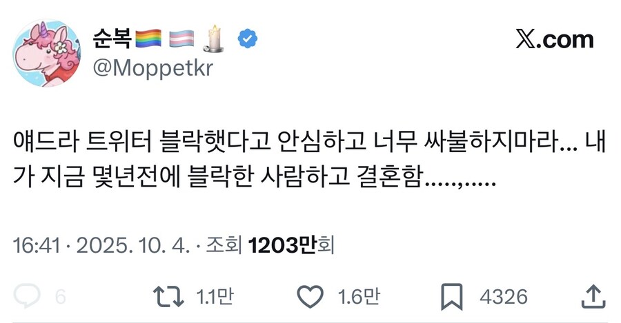 버튜버) 트위터 최신 근황_1.jpg