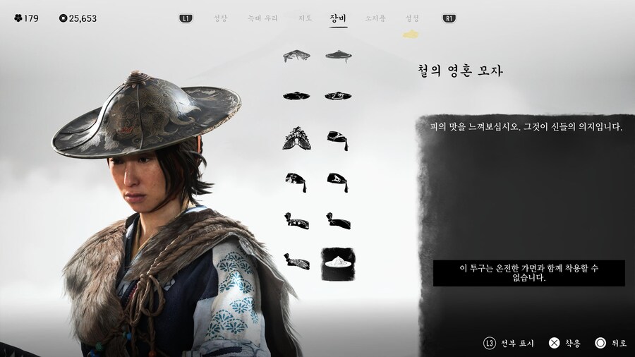 토미나가영지 치장품 위치 입니다._3.jpg