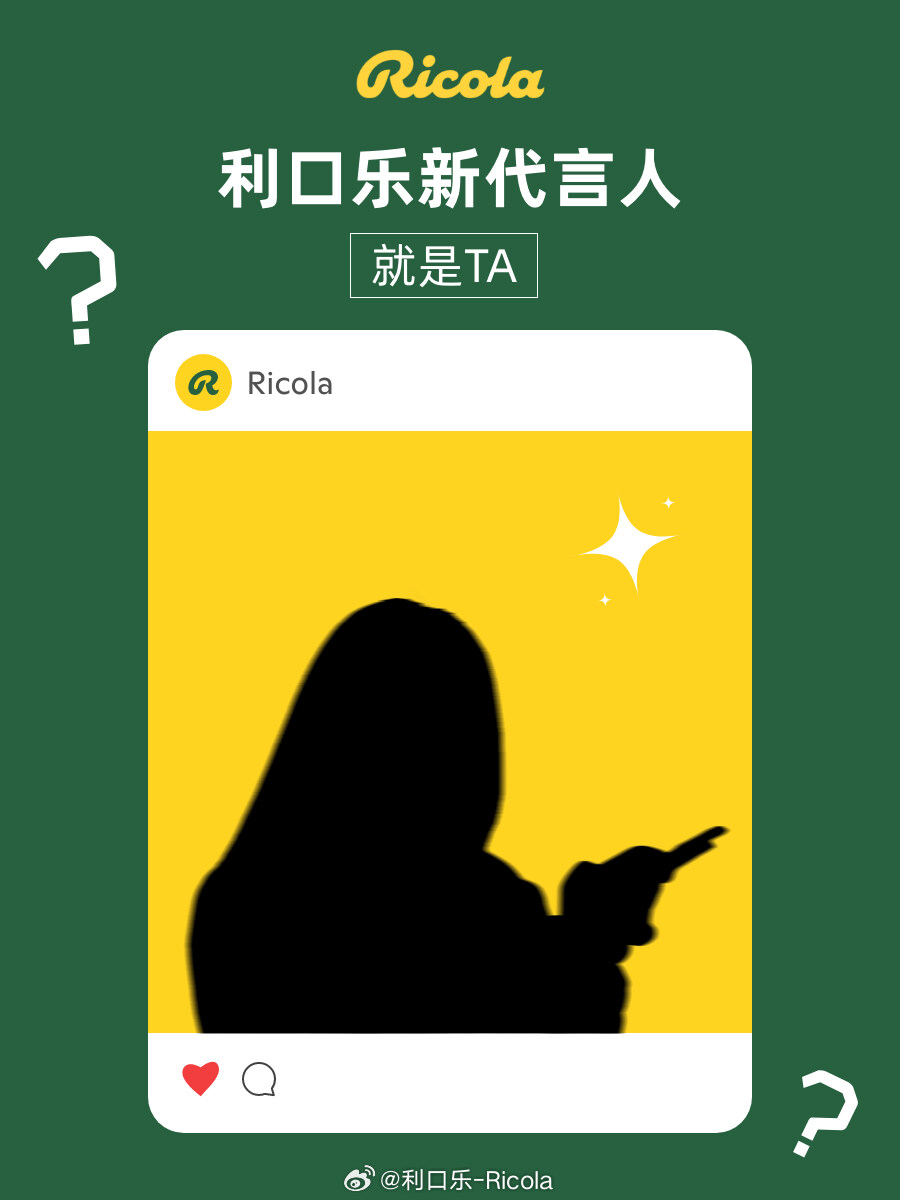 리콜라 새 모델 아이유_2.jpg