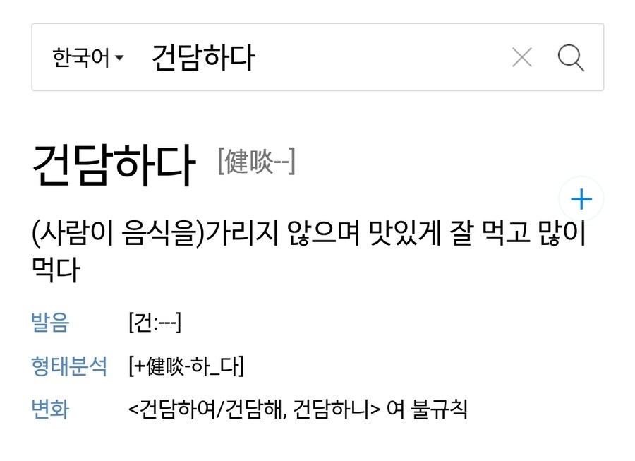 기동전사 건담의 숨은 의미_2.jpg