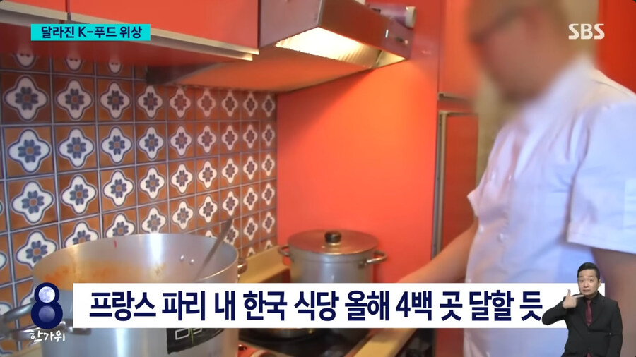 국뽕주의) 세계속의 K 푸드_9.jpg