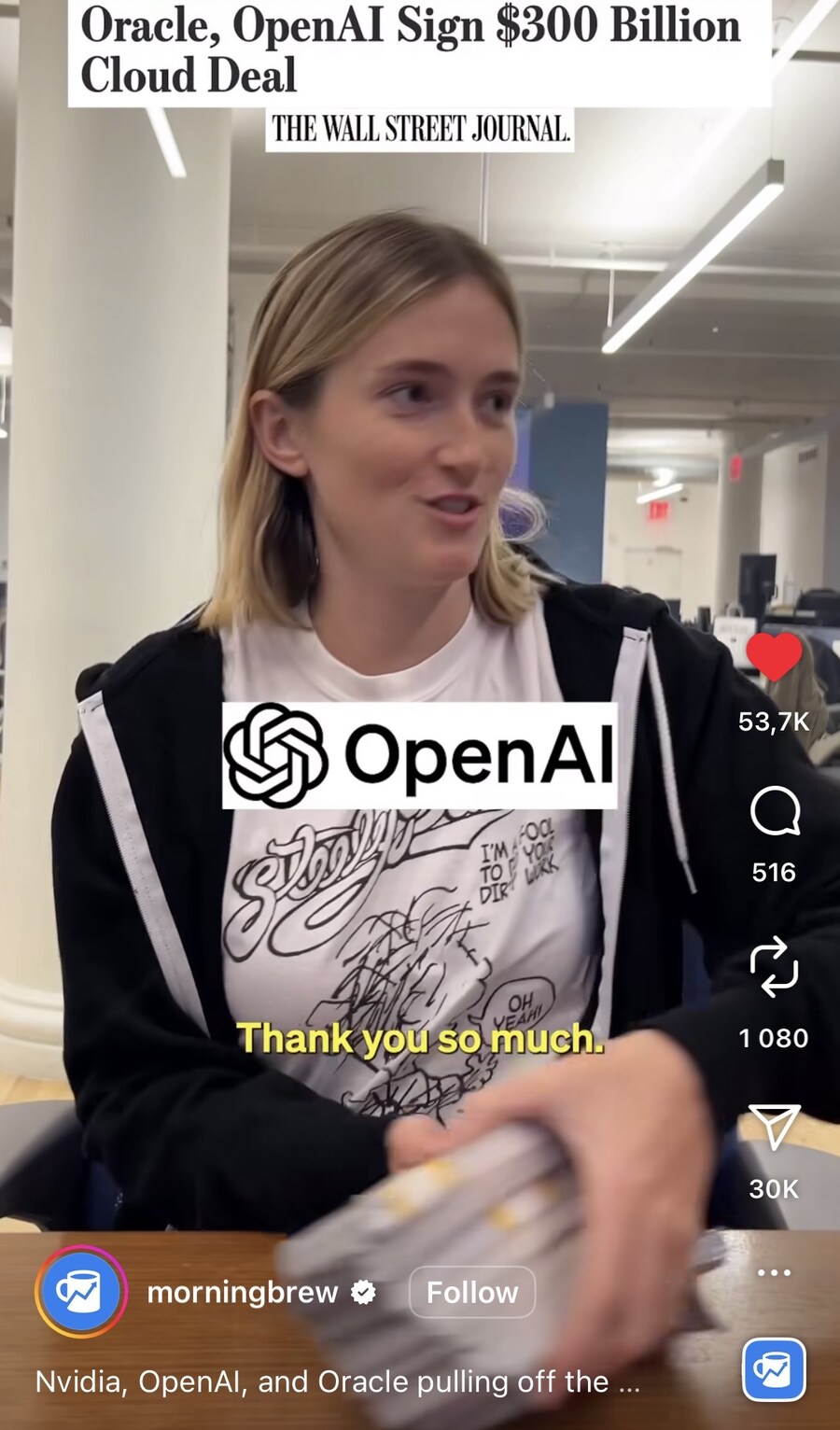 AI 자전거래 얘기가 수 주 전부터 있었는데