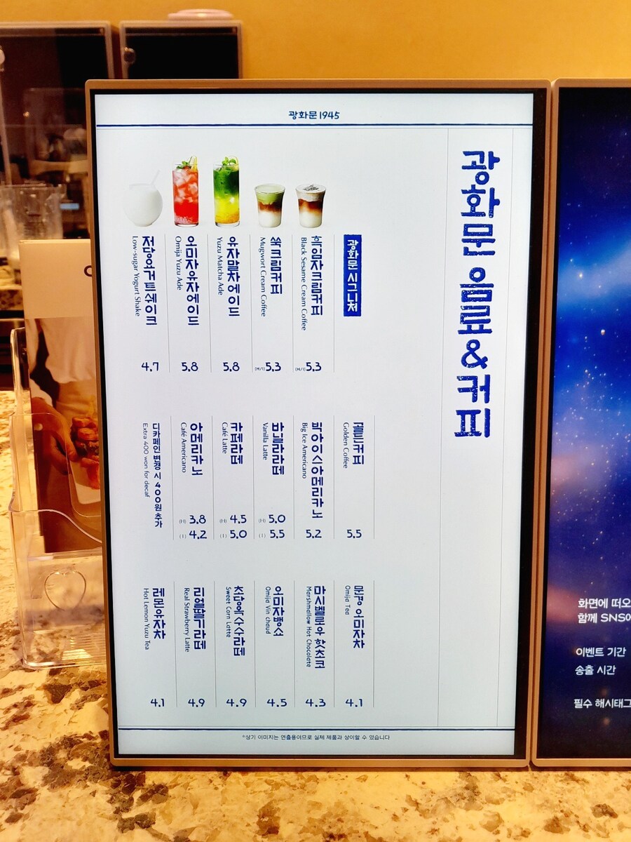 광화문 특산품_2.jpg