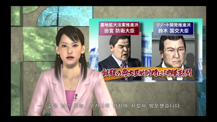 용과 같이 3_1.jpg