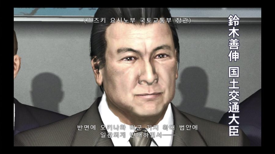 용과 같이 3_3.jpg