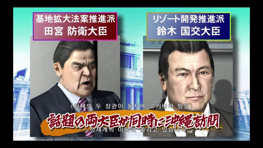 용과 같이 3_4.jpg