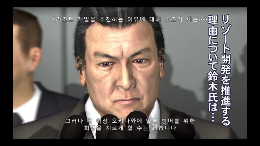 용과 같이 3_6.jpg