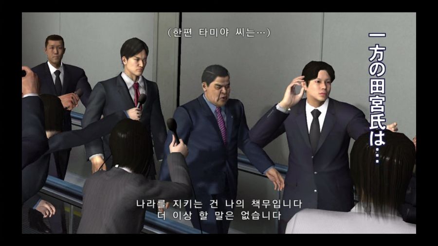 용과 같이 3_7.jpg