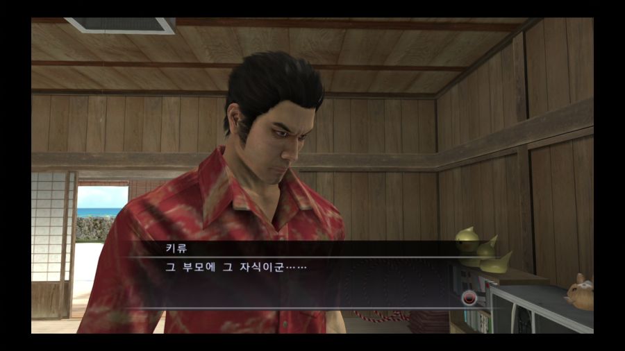 용과 같이 3_26.jpg