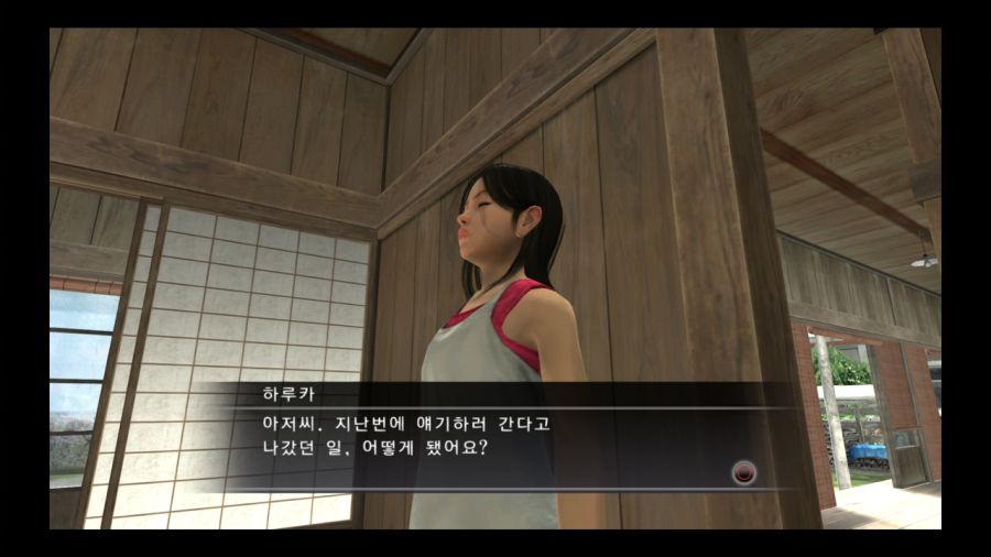 용과 같이 3_10.jpg