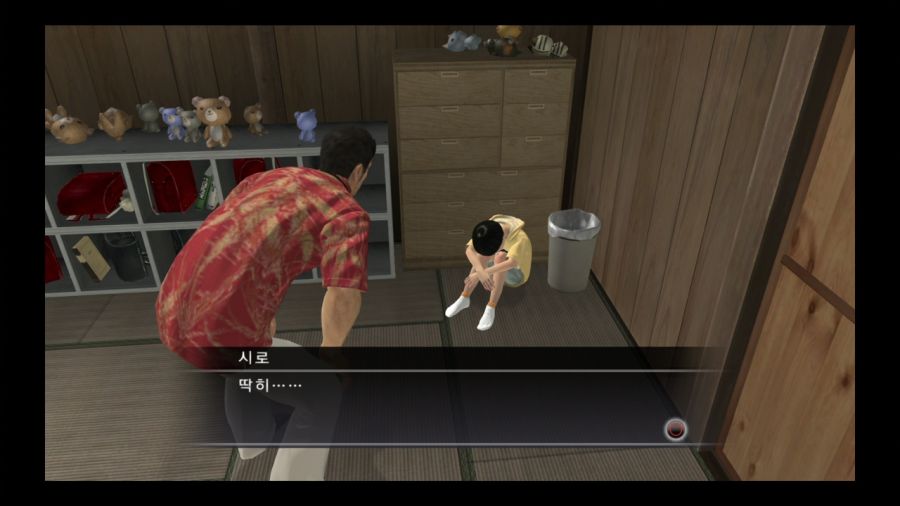 용과 같이 3_15.jpg