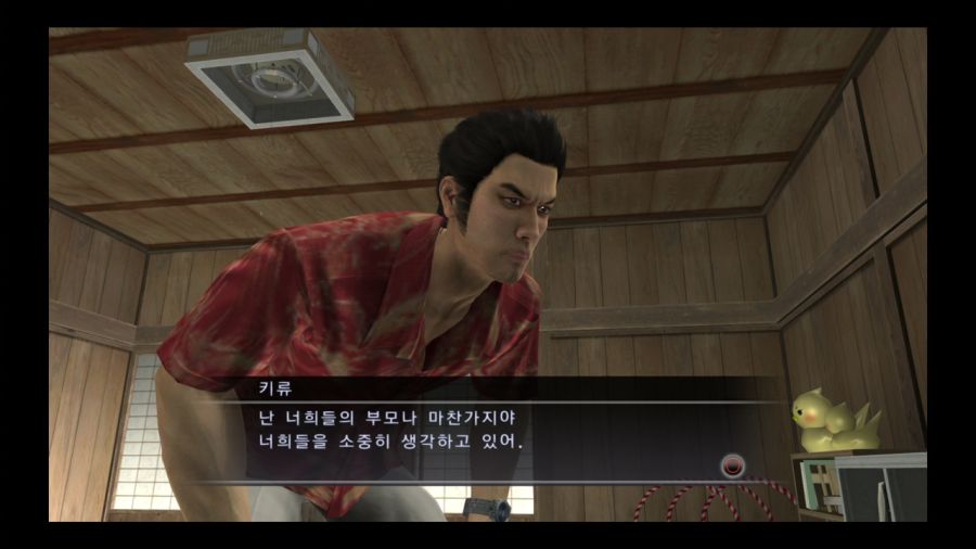 용과 같이 3_18.jpg