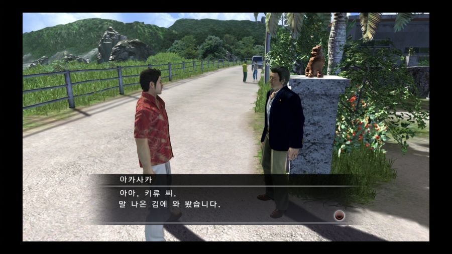 용과 같이 3_45.jpg