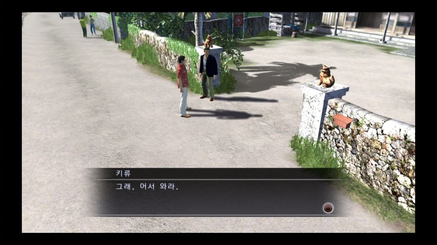 용과 같이 3_48.jpg