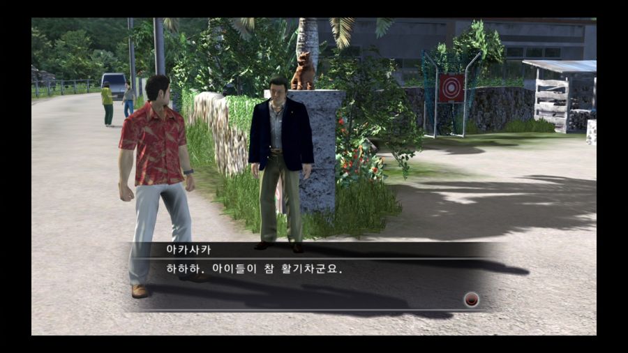 용과 같이 3_50.jpg