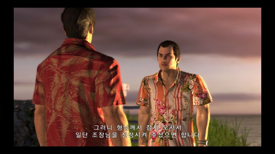 용과 같이 3_90.jpg