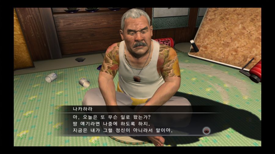 용과 같이 3_95.jpg