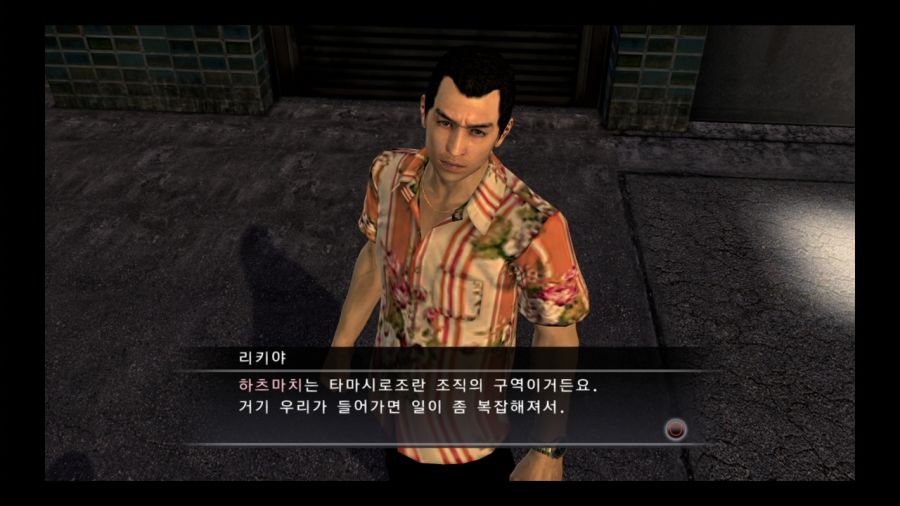 용과 같이 3_105.jpg