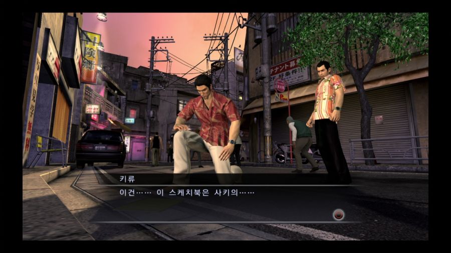 용과 같이 3_107.jpg