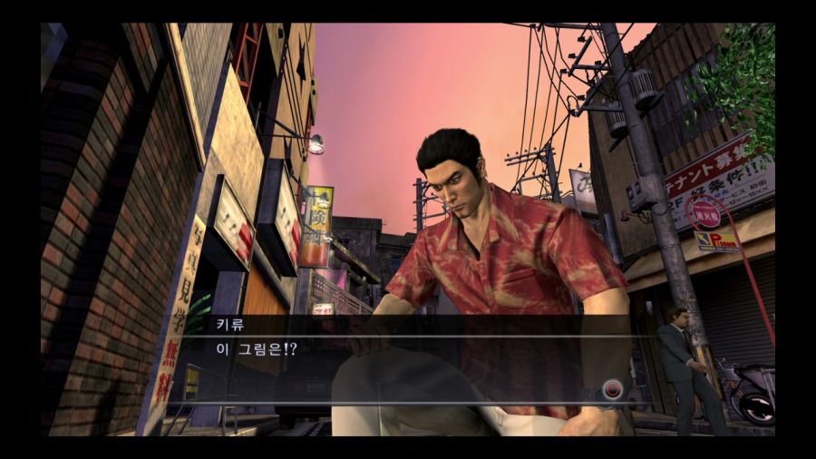 용과 같이 3_108.jpg