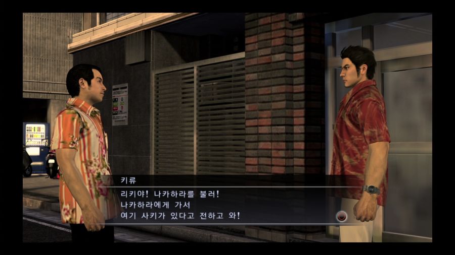 용과 같이 3_109.jpg