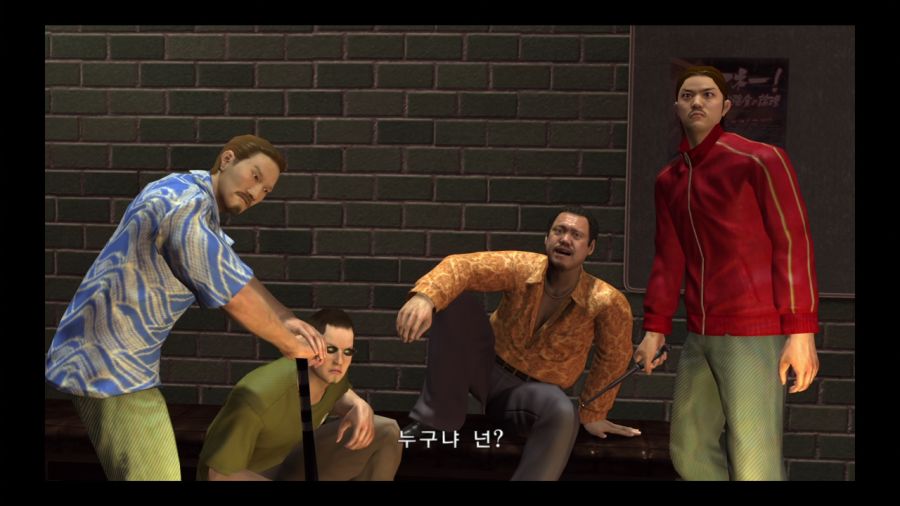 용과 같이 3_111.jpg