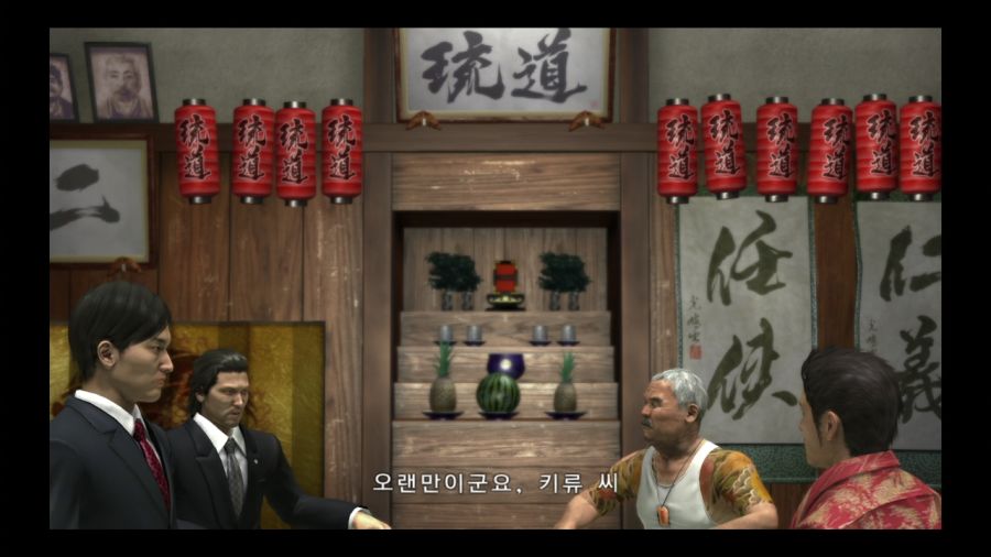 용과 같이 3_165.jpg