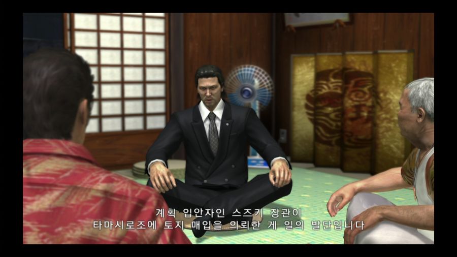 용과 같이 3_169.jpg